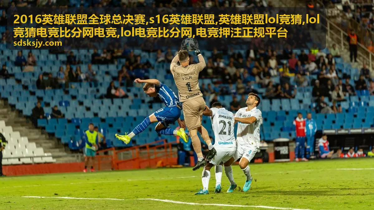 2016英雄联盟全球总决赛专题封面，英雄联盟lol竞猜视觉卡